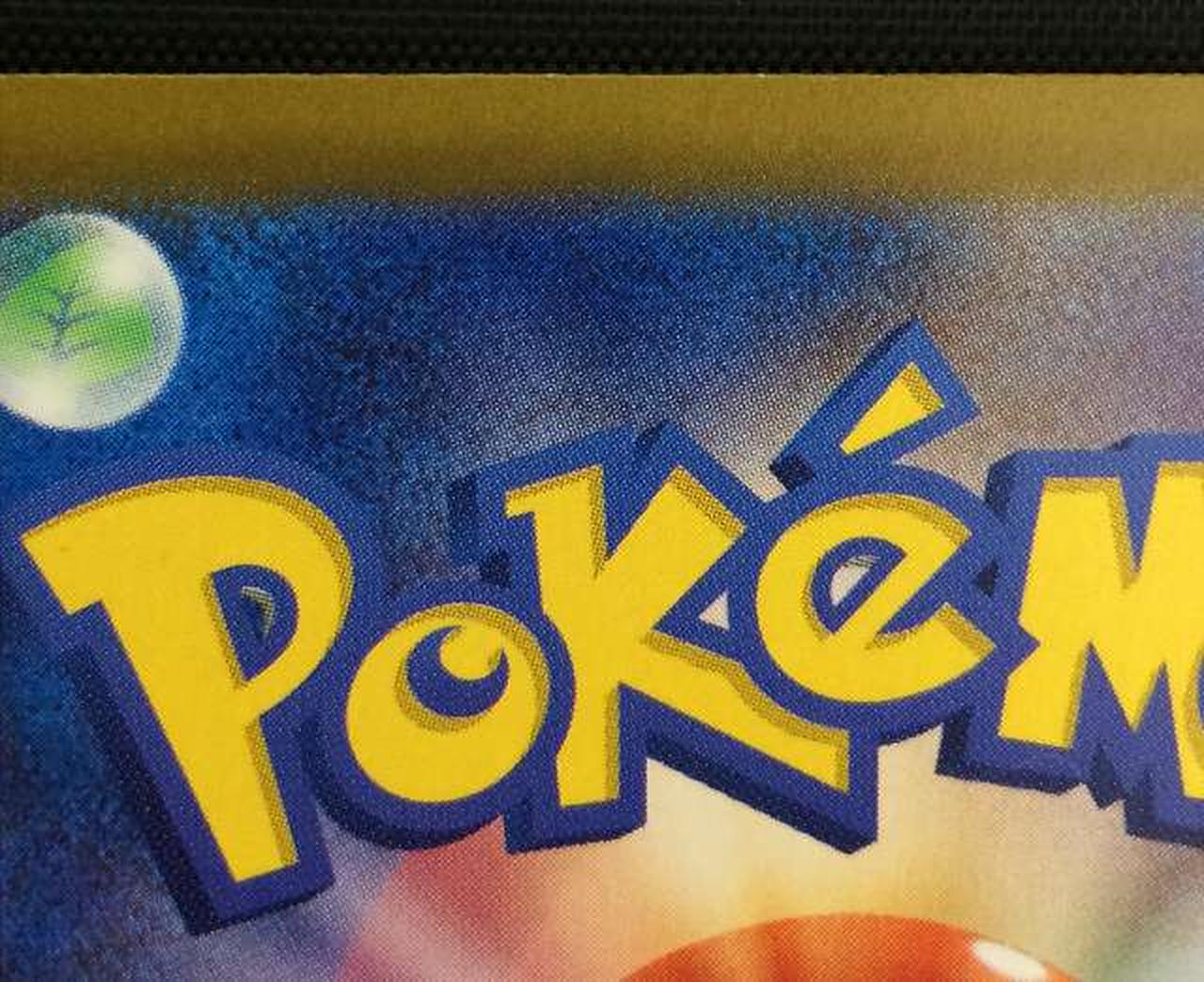 白欠け・擦れ有り