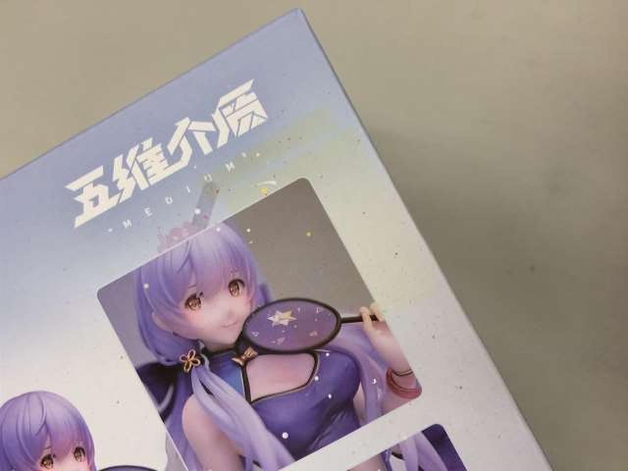 箱の一部が変色しています。