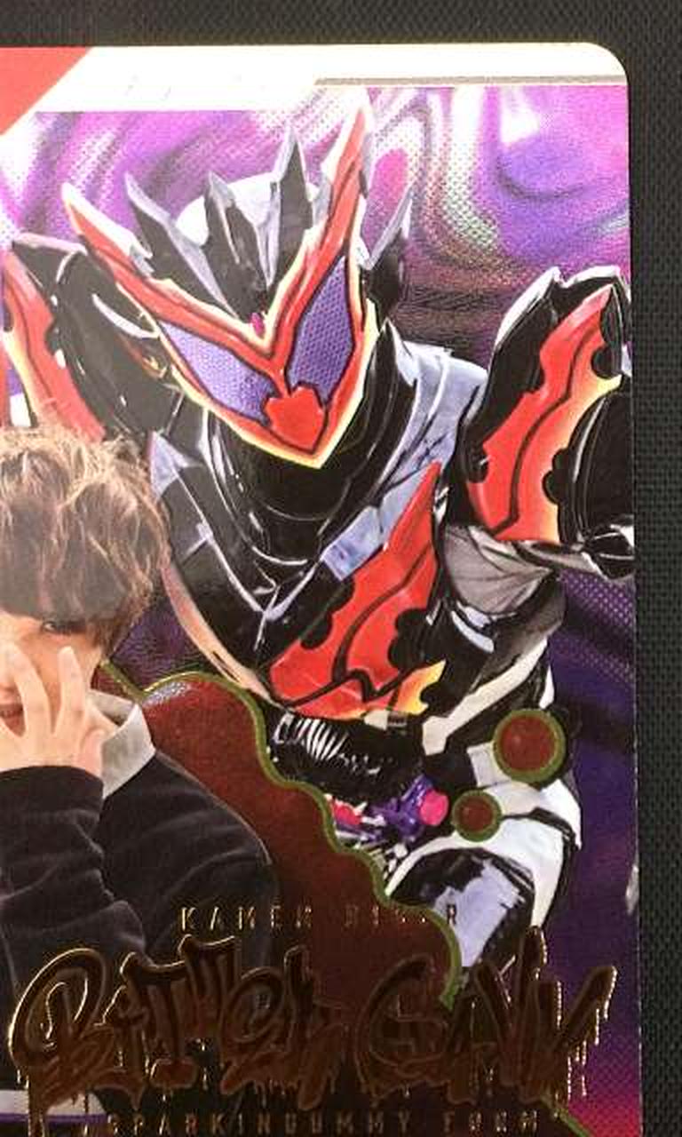 枠に擦れ＆白欠け有