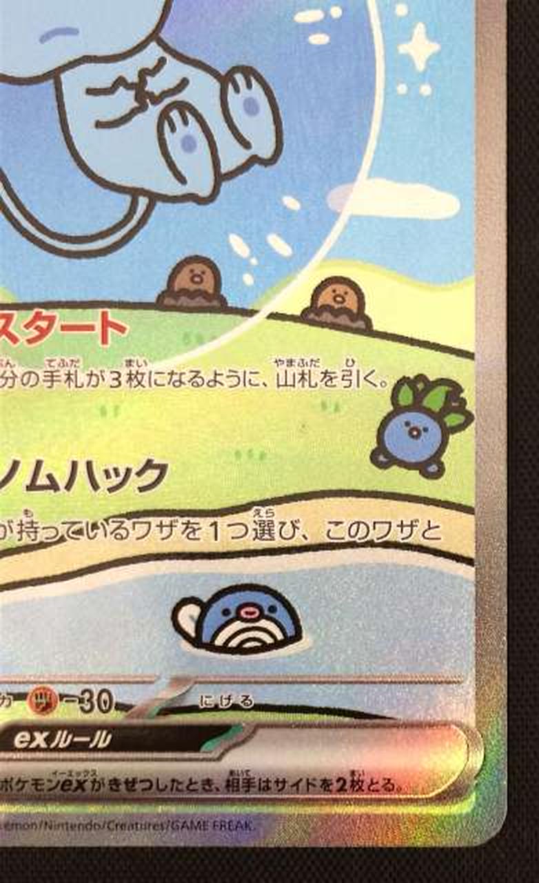 白欠け・擦れ有り