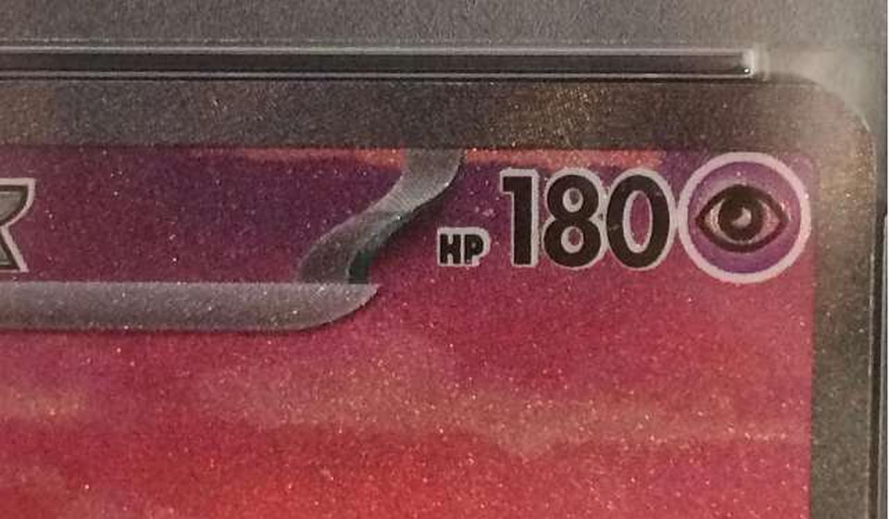 フチに擦れ有り