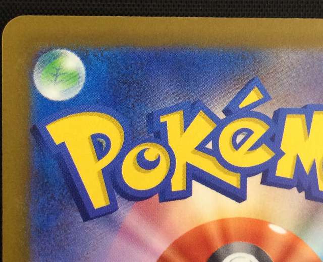 フチに擦れ・白欠け有り