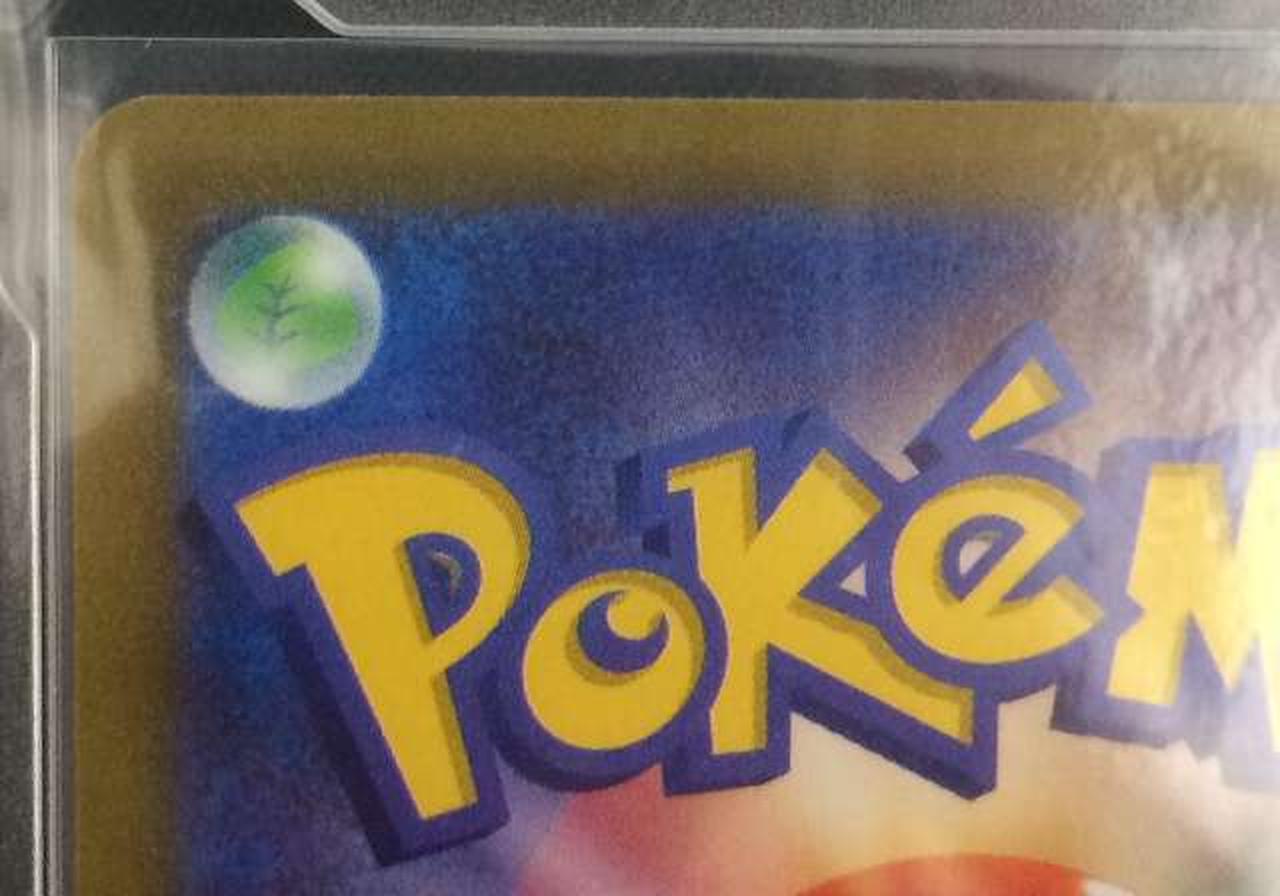 フチに擦れ・白欠け有り