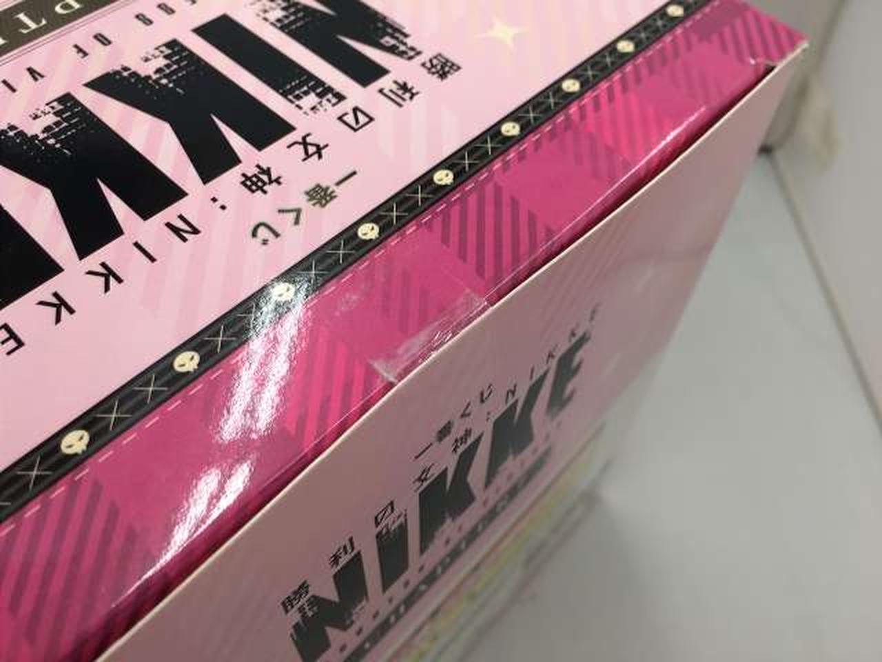未開封みたいです。
