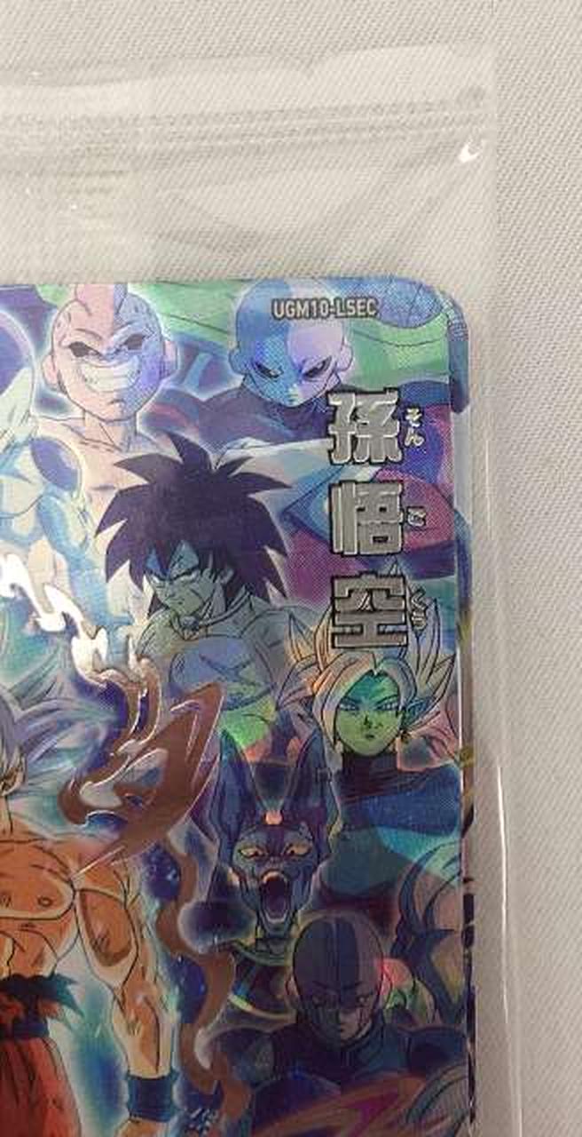 バンダイ(BANDAI)|ドラゴンボールヒーローズ|HARDOFFオフモール（オフモ）|2080370000010844