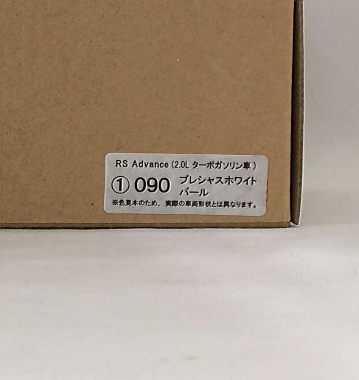 シールにダメージがあります。