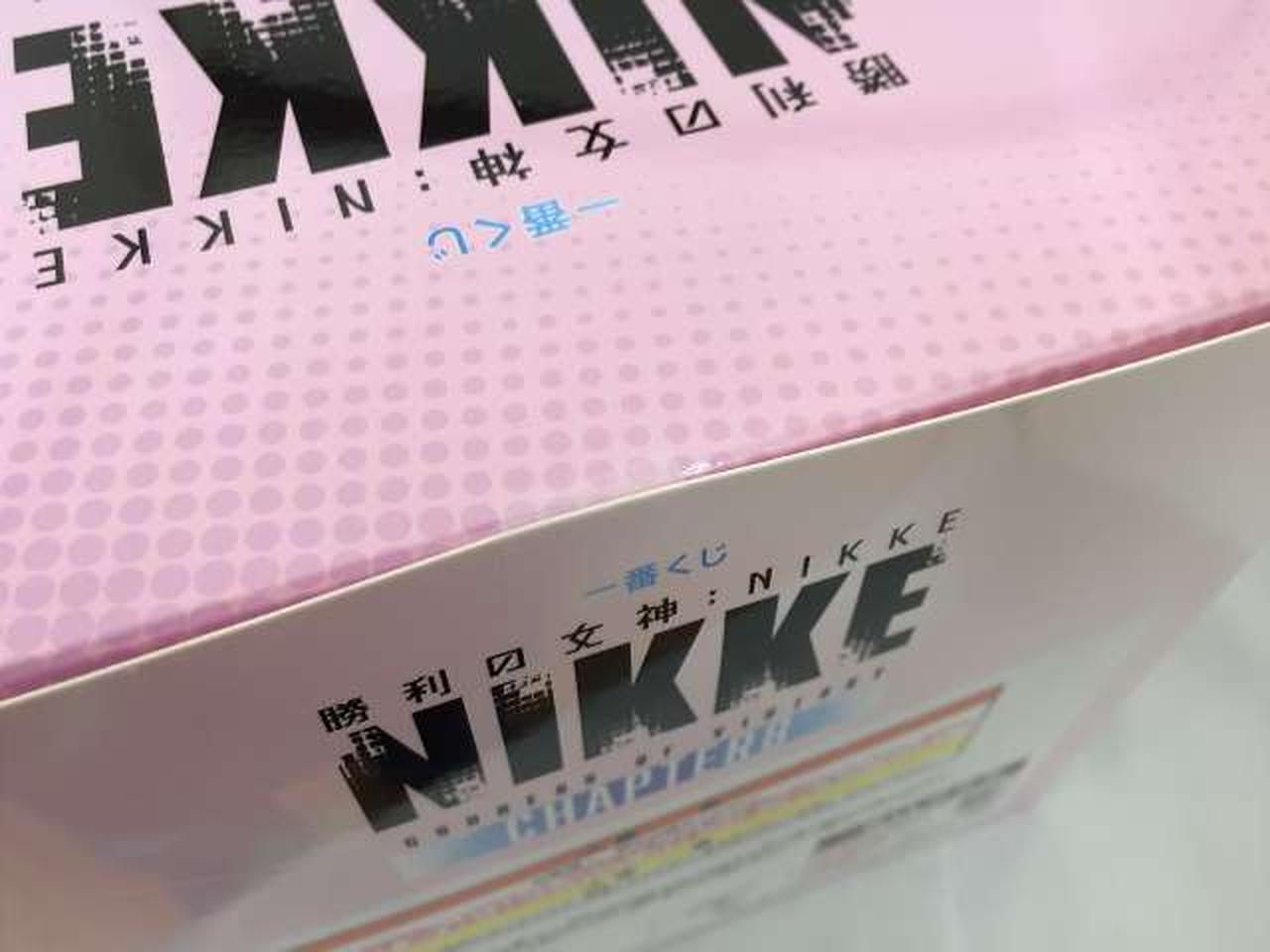 未開封みたいです。