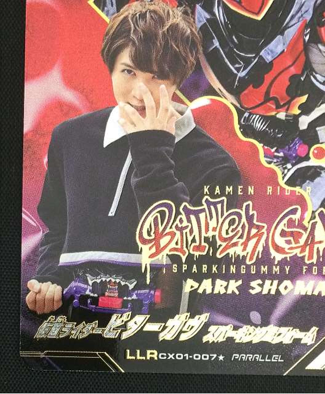 枠に擦れ＆白欠け有