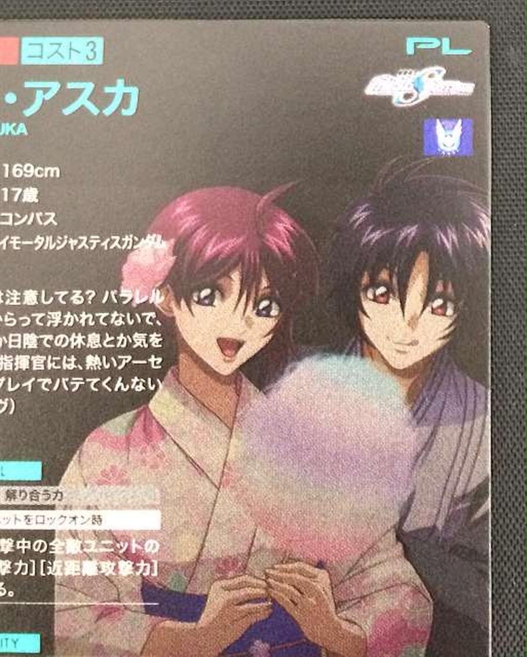 汚れ、凹み、傷有。角に白欠け有り