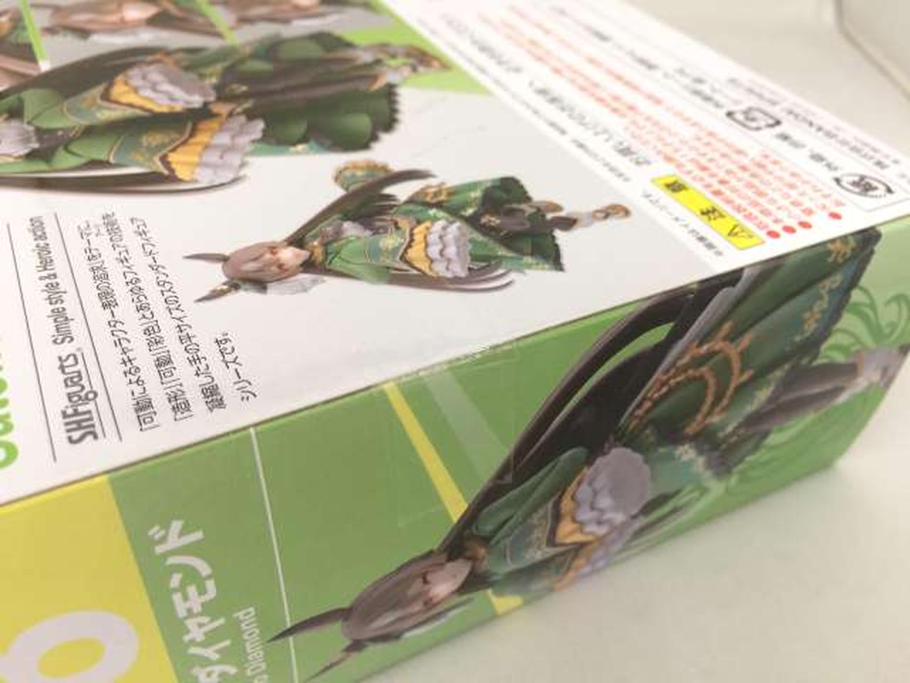 未開封品みたいです。