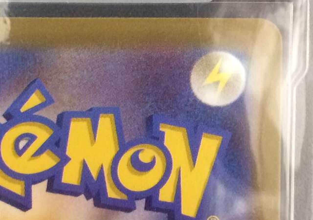 フチに擦れ有り