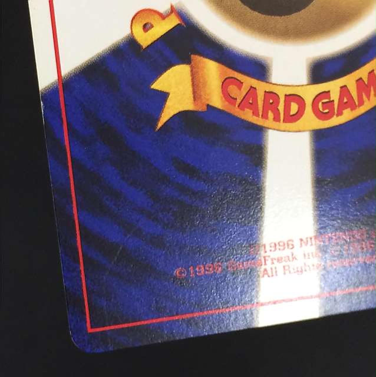 ケンタ。　ポケモンカード旧裏　まとめ売り　435枚プラス 通信進化 ゲンガー LV 40 No 094 旧裏 ポケモンカード ポケカ 21