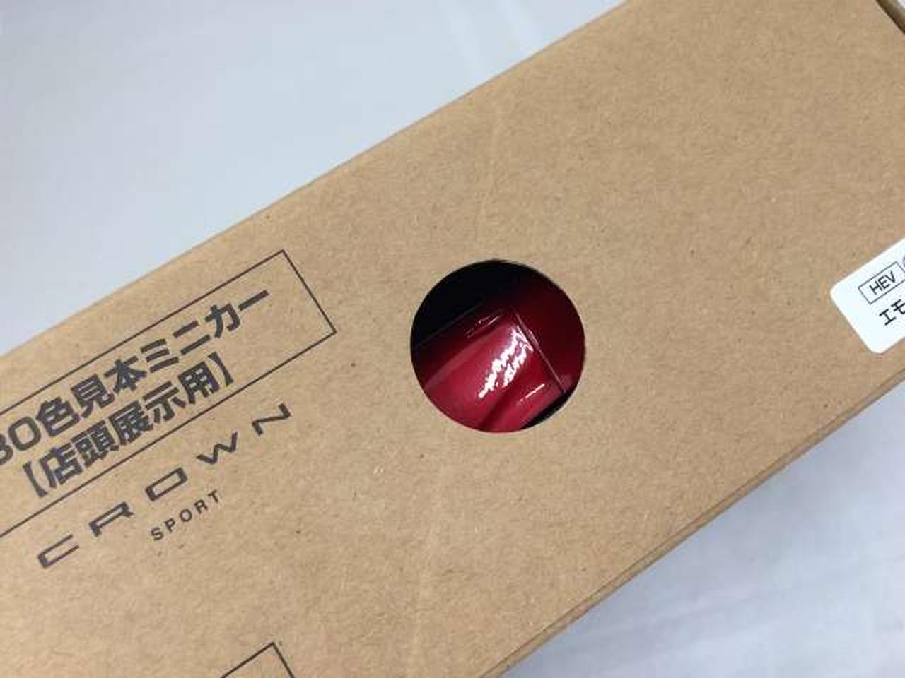 箱ﾀﾞﾒｰｼﾞの一部です。