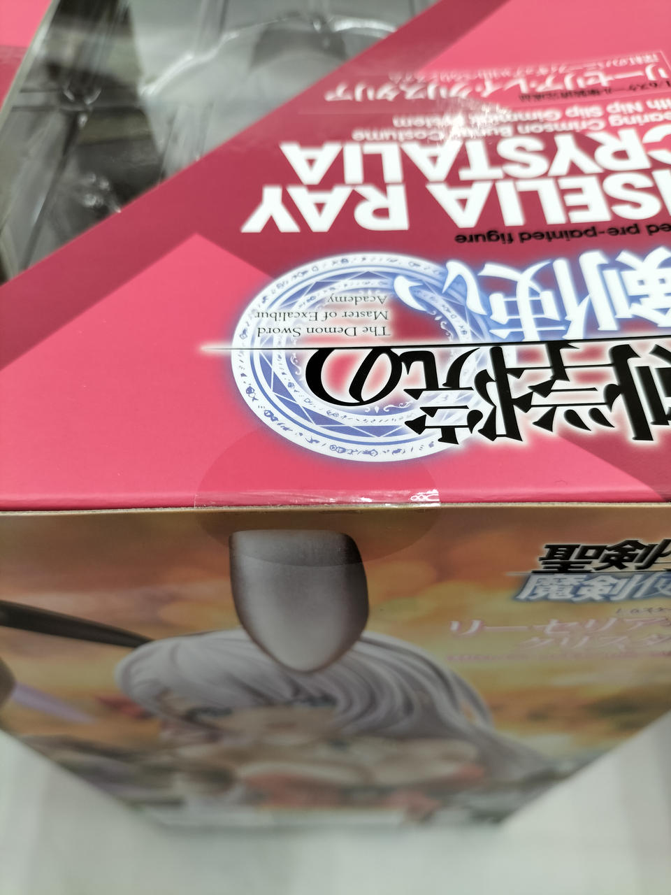 箱テープ未開封。