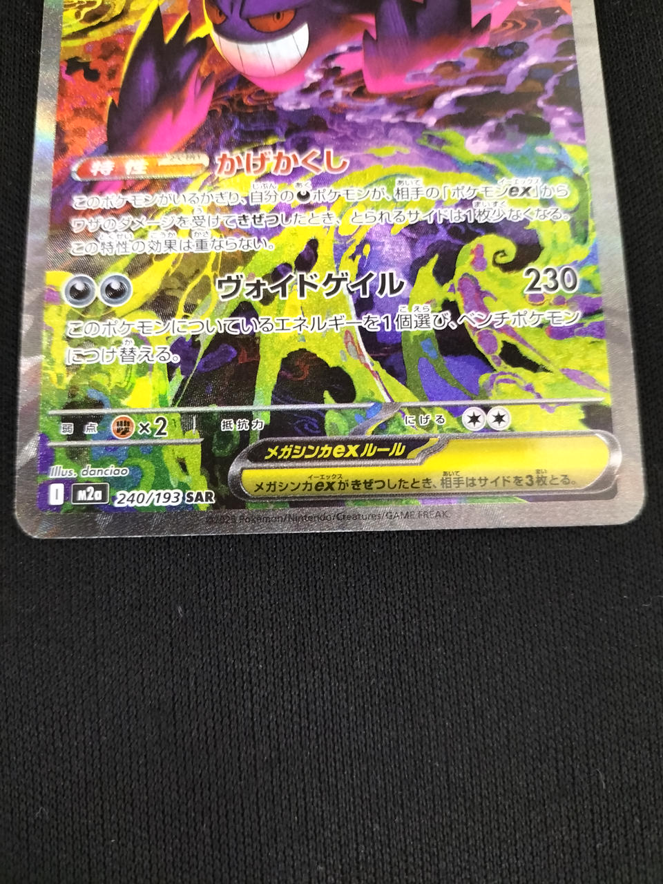 裁断面がやや粗めです。