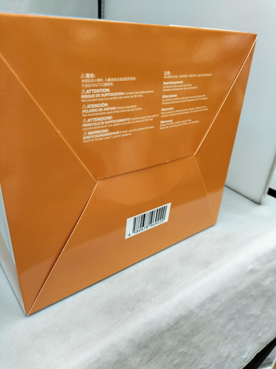 箱にダメージ、開封跡有り。