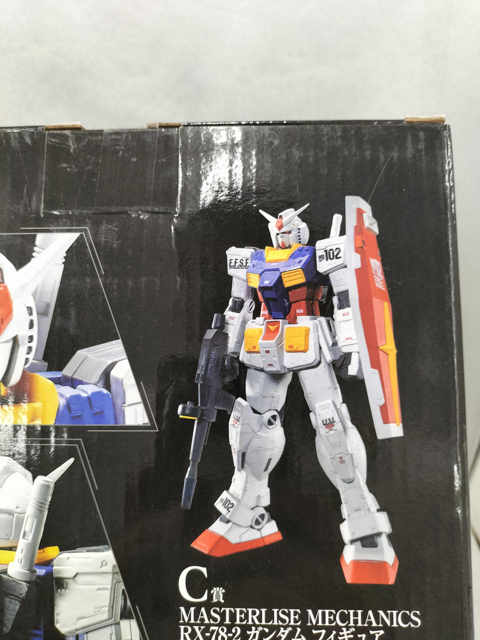 箱全体にダメージ有り。