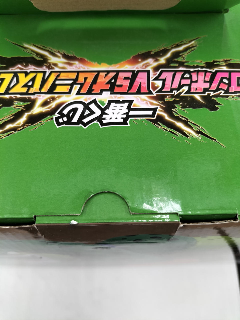 箱ダメージ有り。