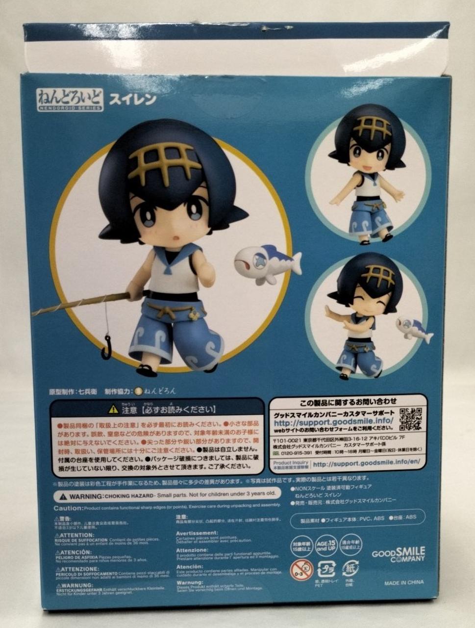 ねんどろいど　スイレン　852 ねんどろいど スイレン