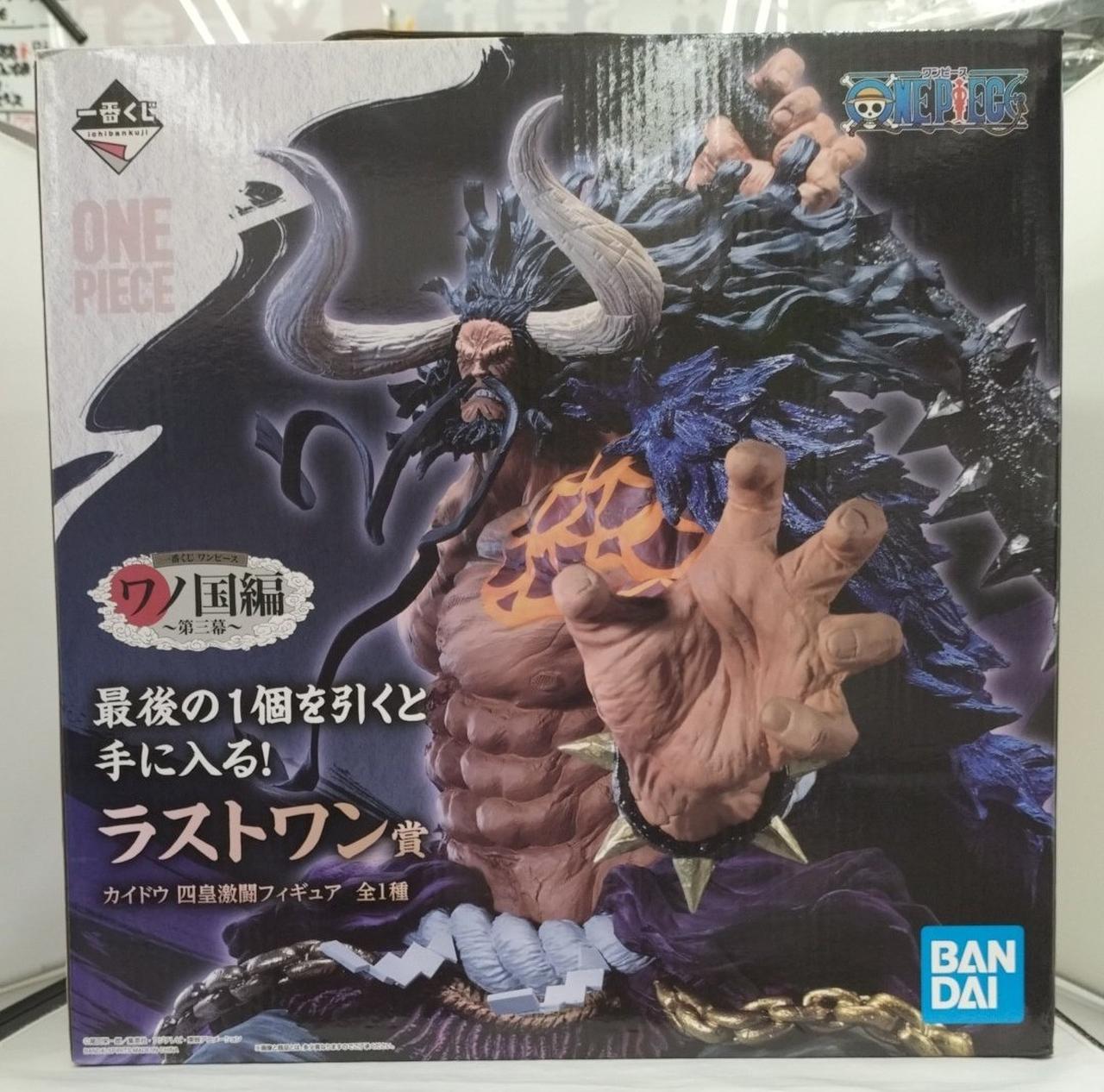 ワンピース 一番くじ フィギュア カイドウ ラストワン