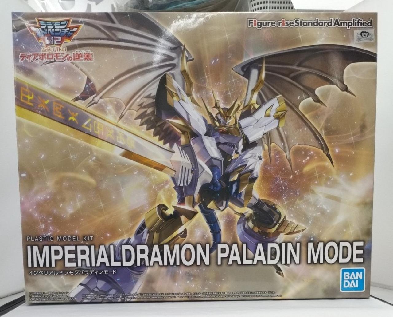 デジモンアドベンチャー02 ディアボロモンの逆襲