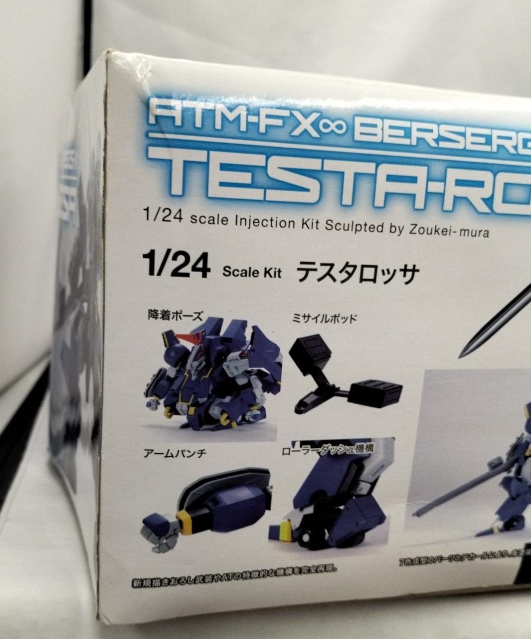 箱ダメージ・汚れ有り