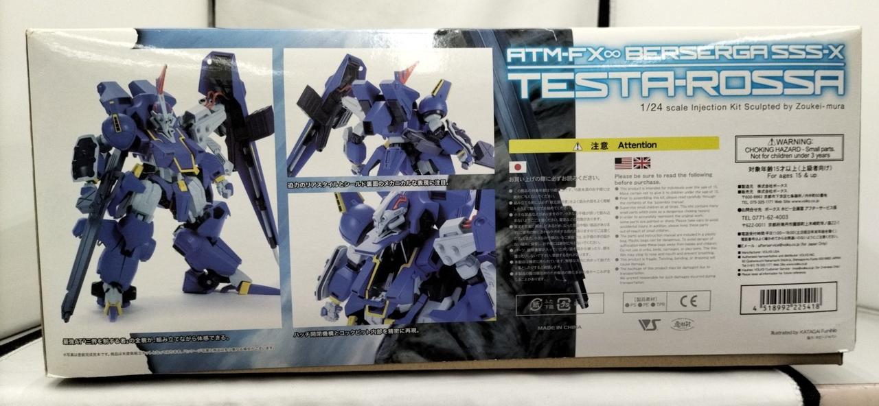 箱ダメージ・汚れ有り