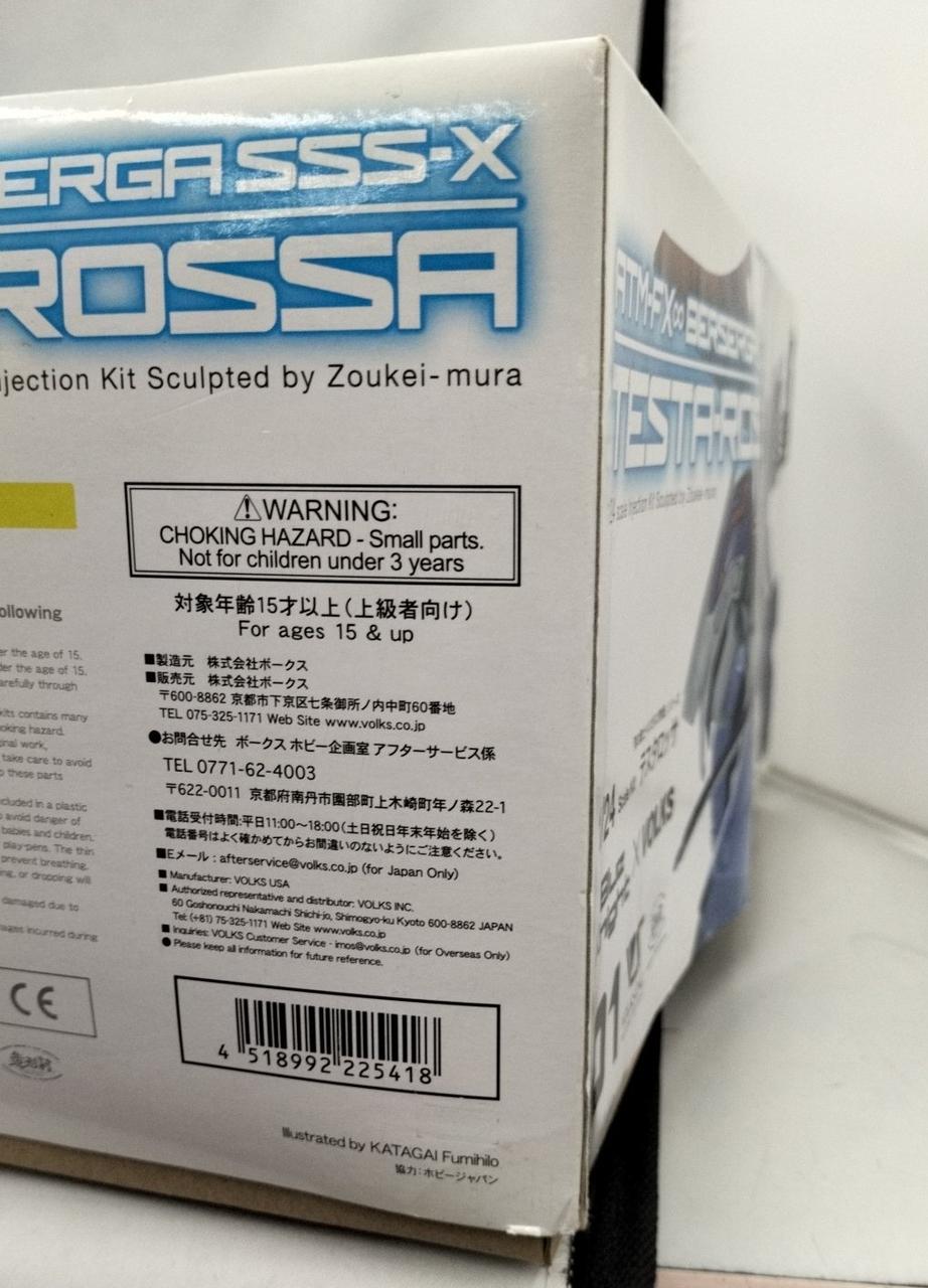 箱ダメージ・汚れ有り