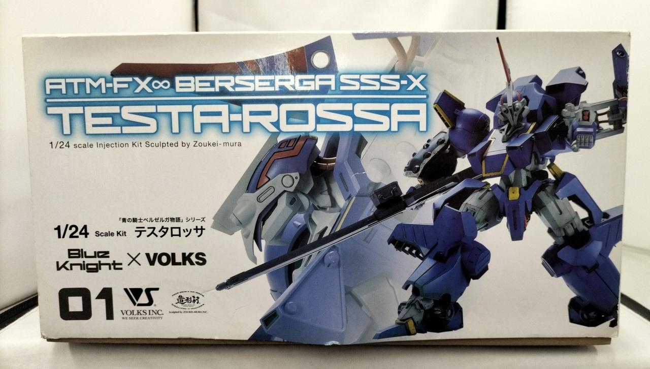 箱ダメージ・汚れ有り