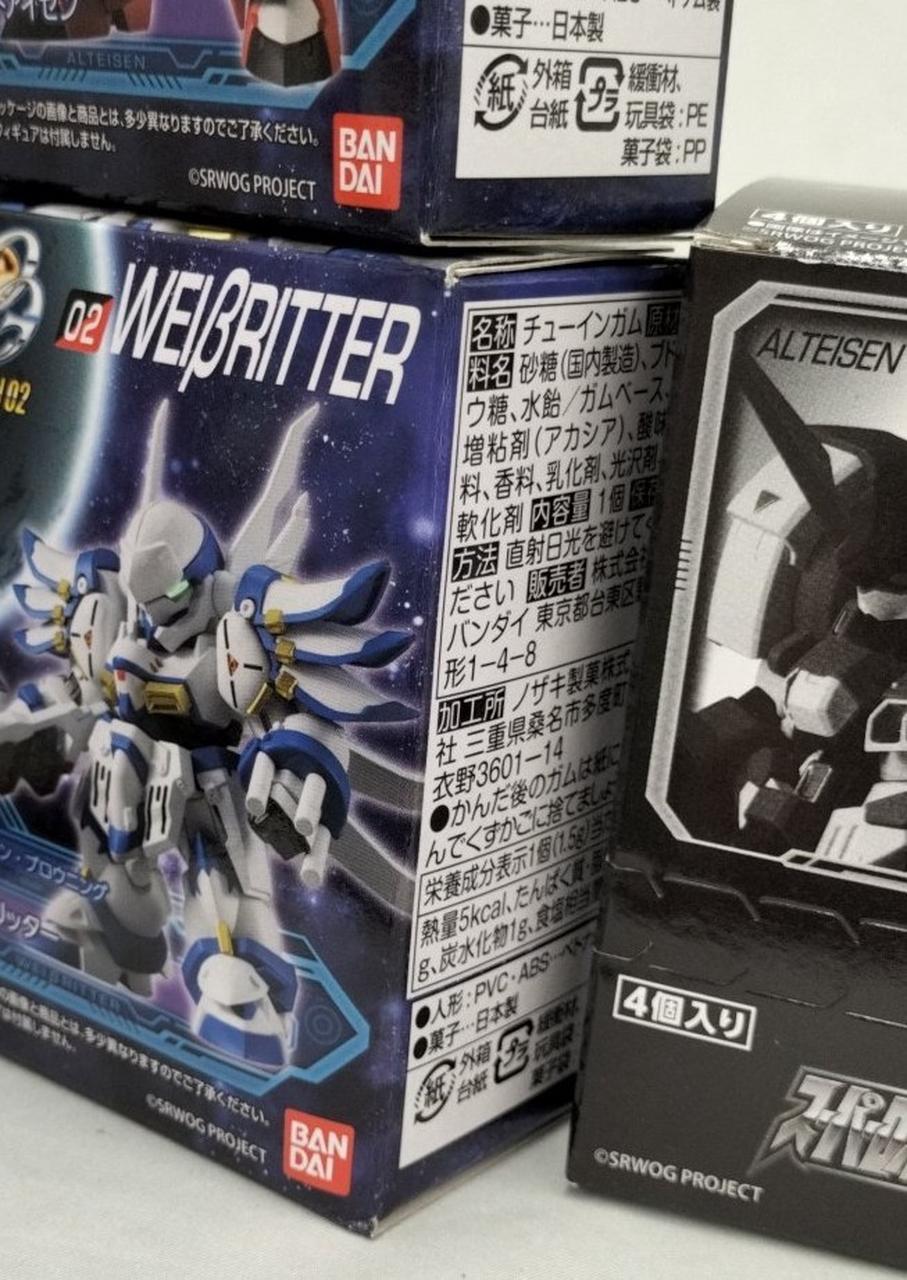 箱ダメージ有り