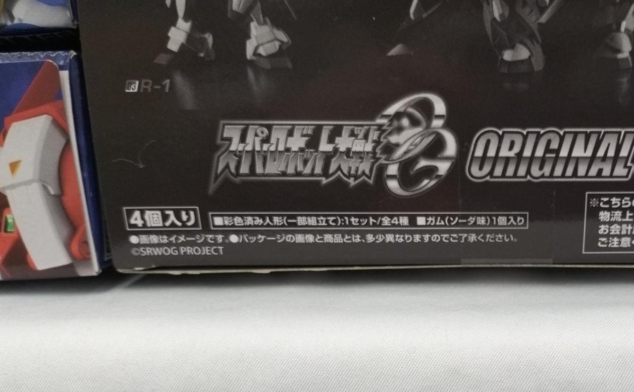 箱ダメージ有り