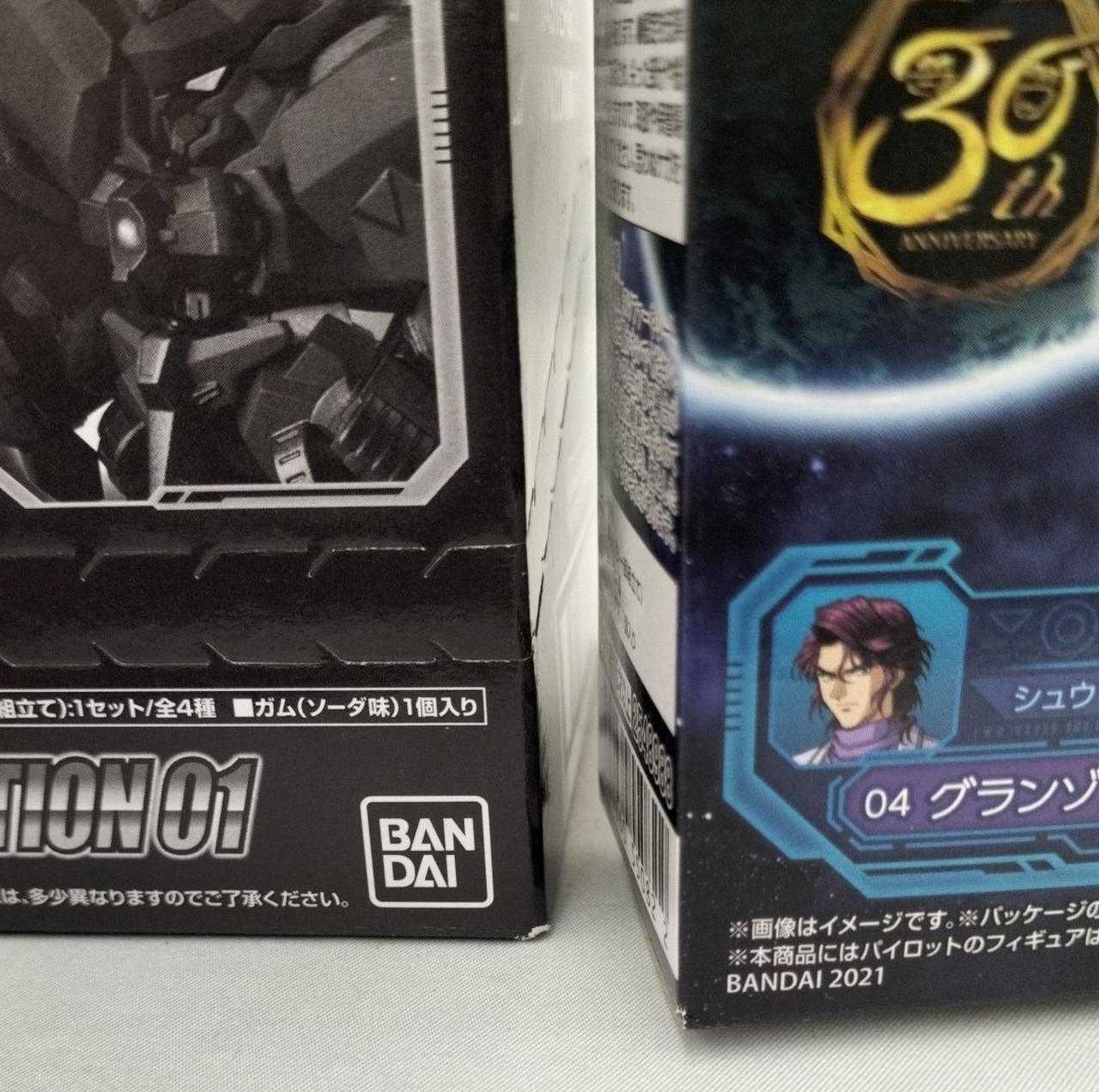 箱ダメージ有り