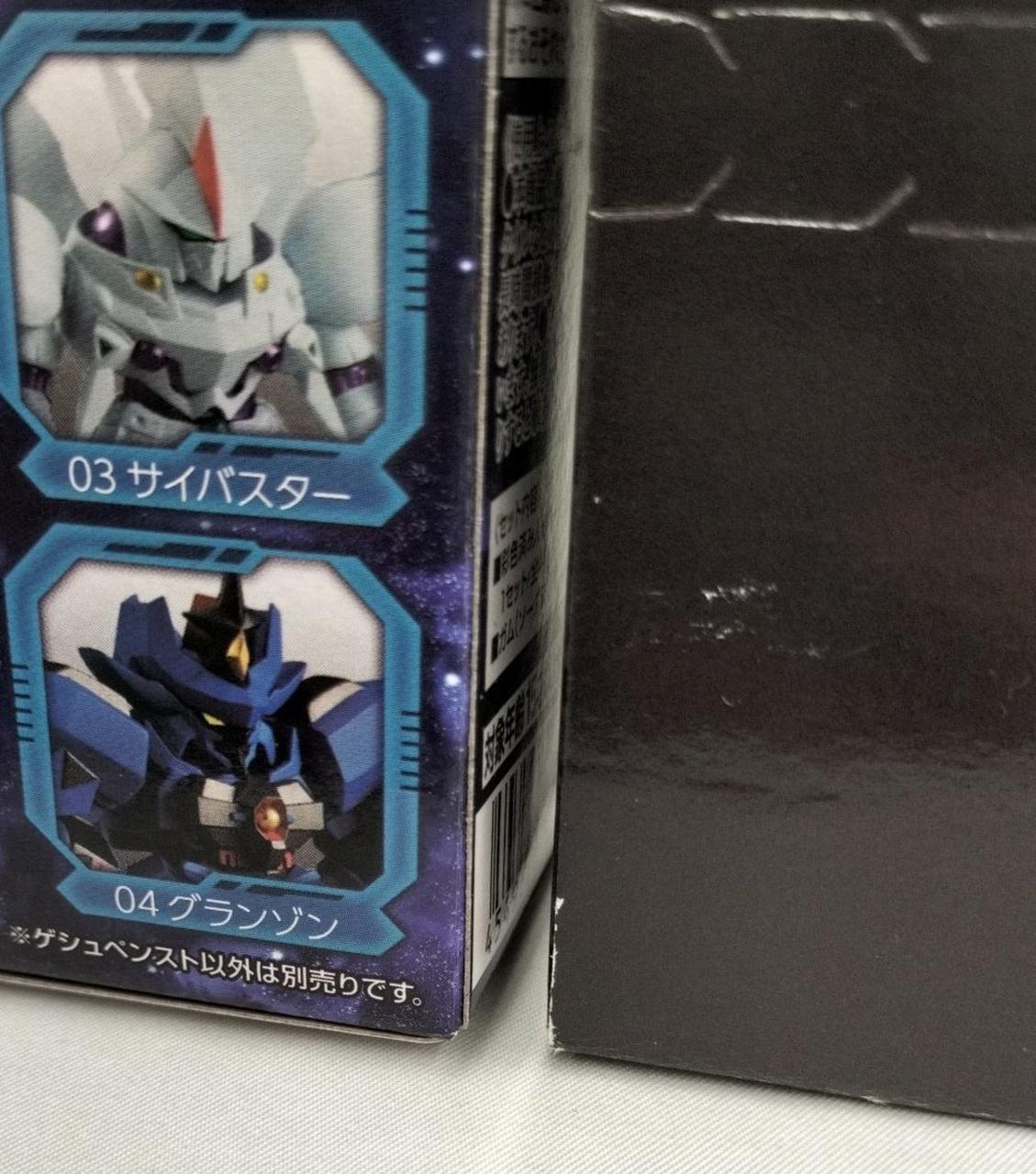 箱ダメージ有り