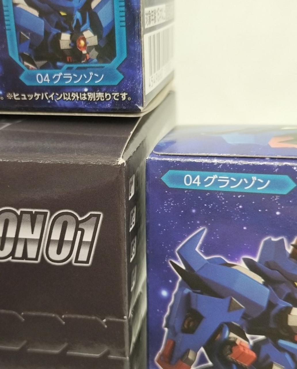 箱ダメージ有り