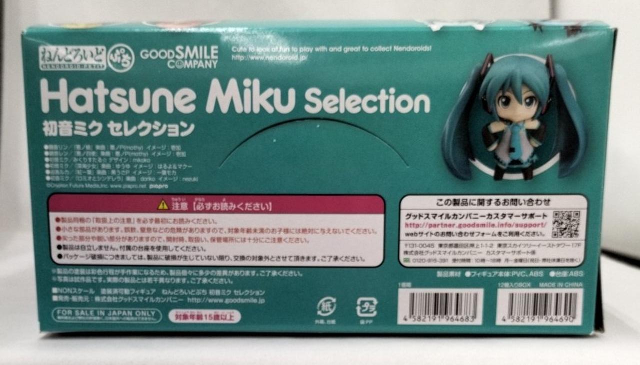 箱ダメージ有り