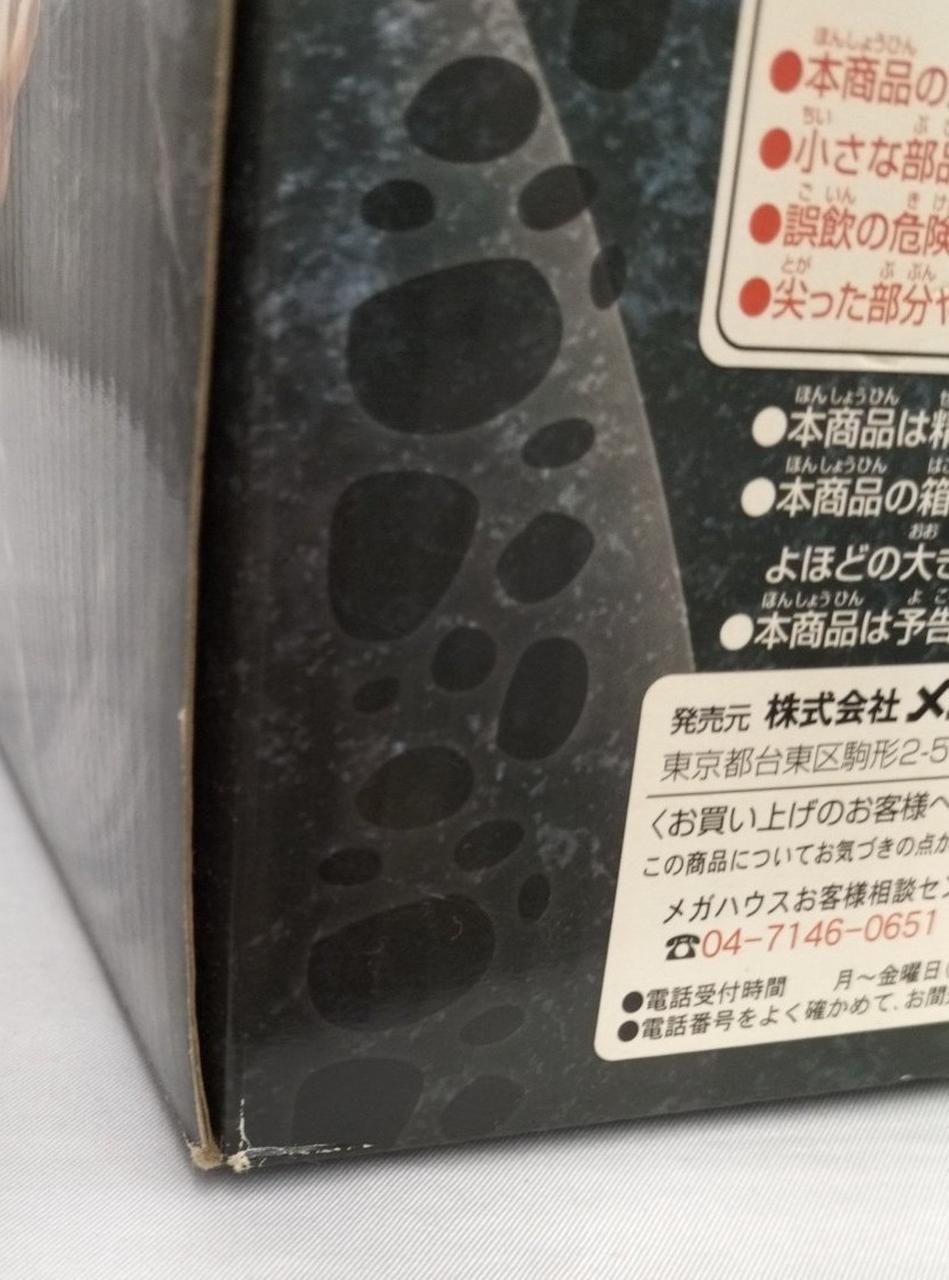 箱ダメージ有り