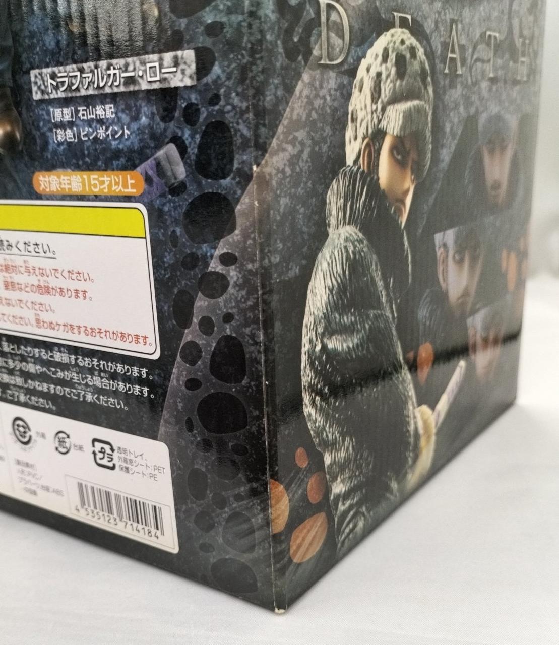 箱ダメージ有り