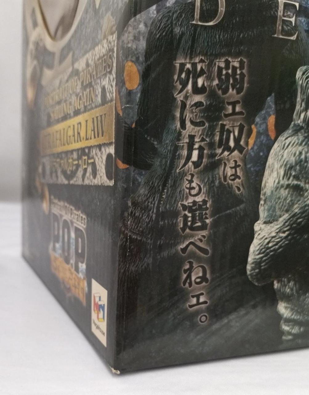 箱ダメージ有り