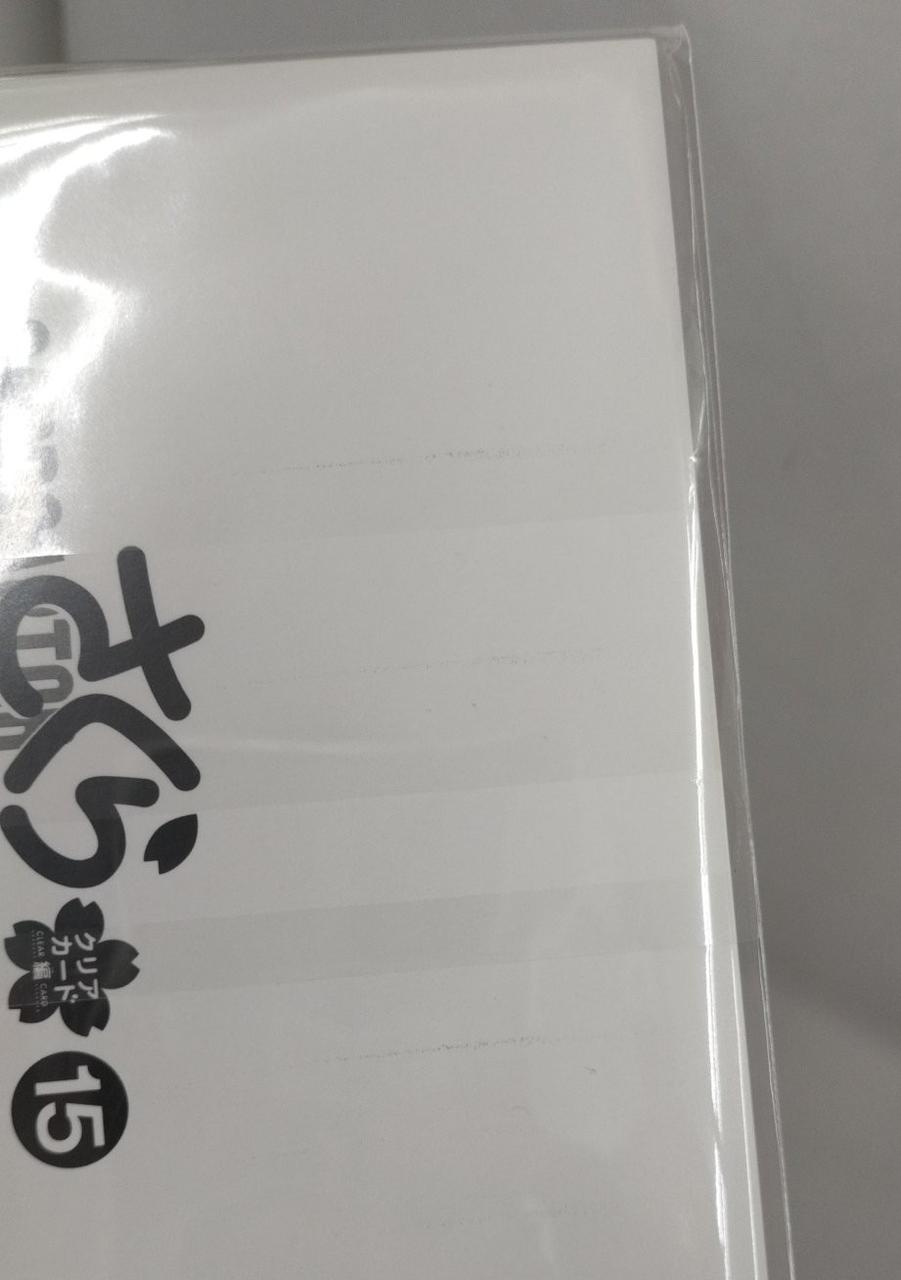 台紙に汚れ有り