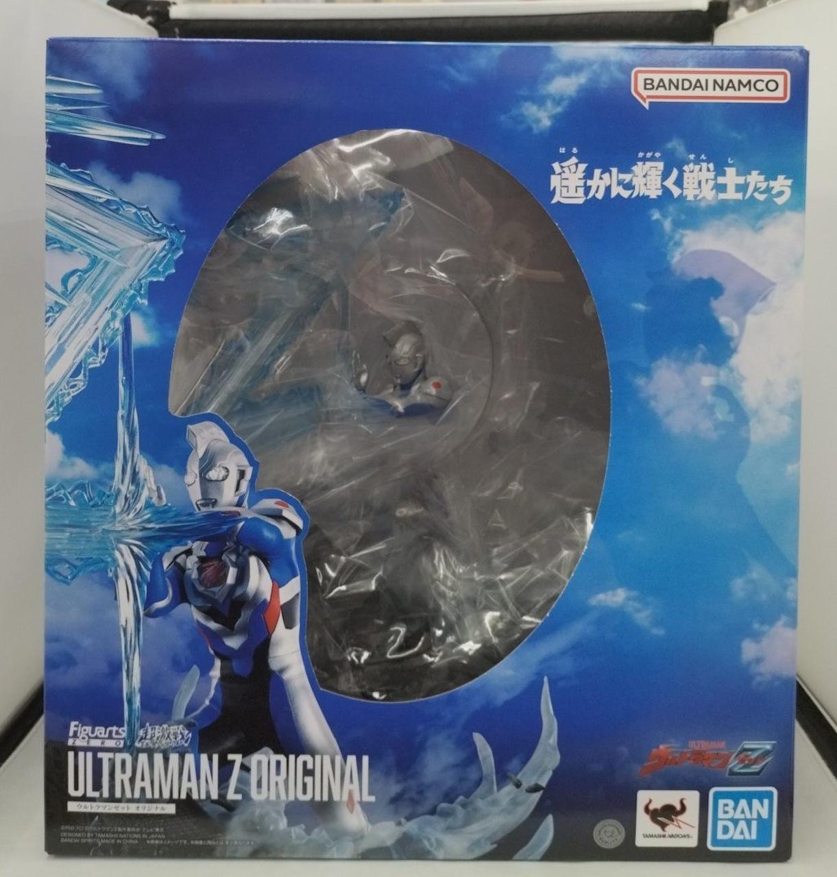 箱ダメージ有り