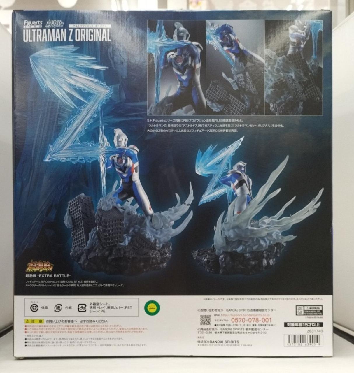 箱ダメージ有り