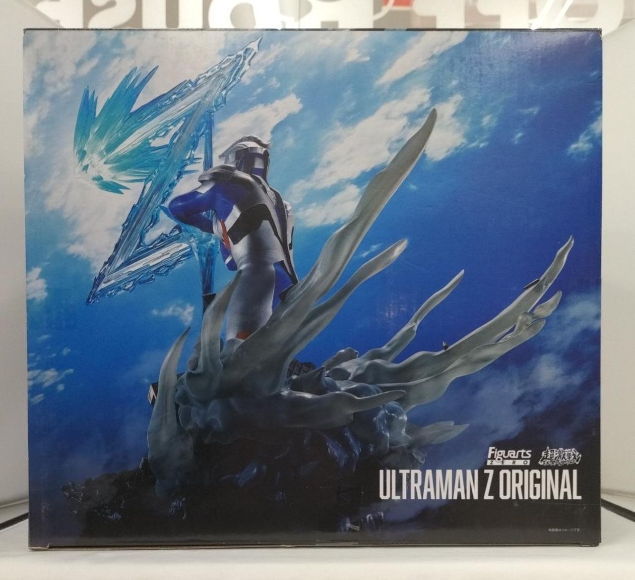 箱ダメージ有り