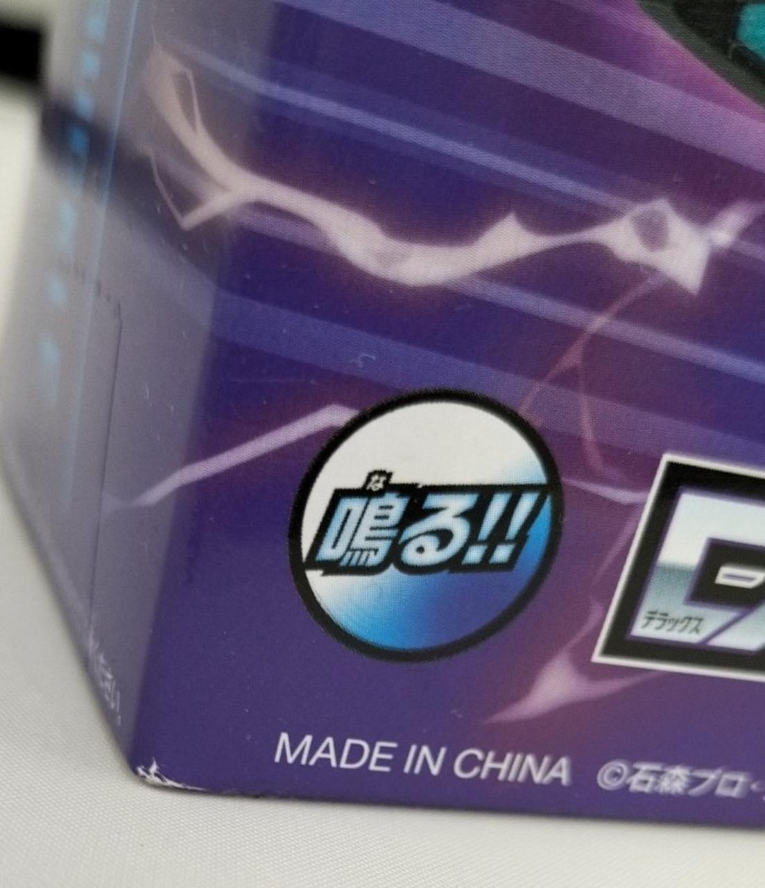 箱ダメージ有り