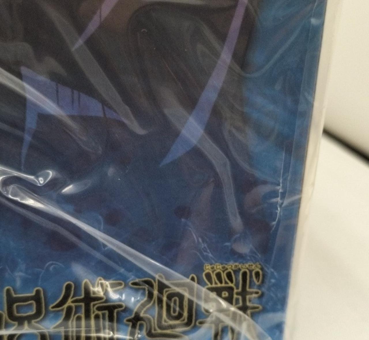 袋にダメージ有り