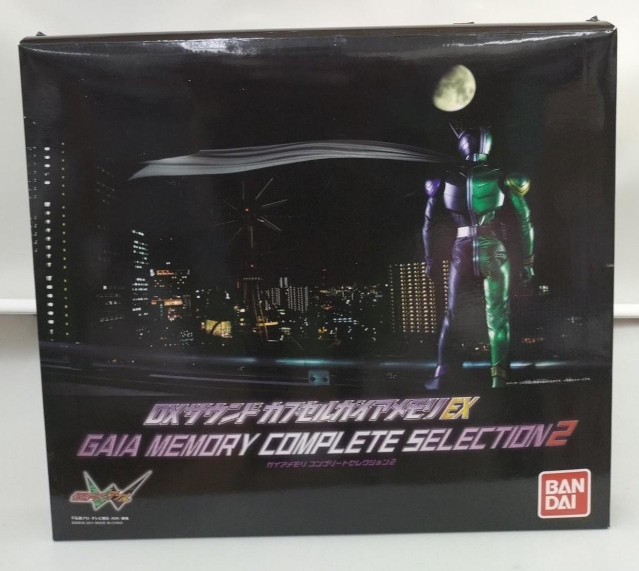 DXサウンドカプセルガイアメモリEX