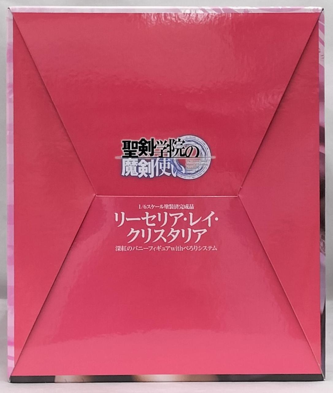 パーツ外れのため底面から開封しています。