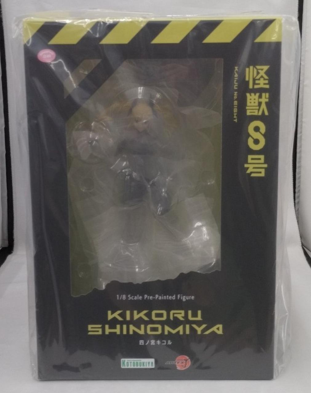 怪獣8号