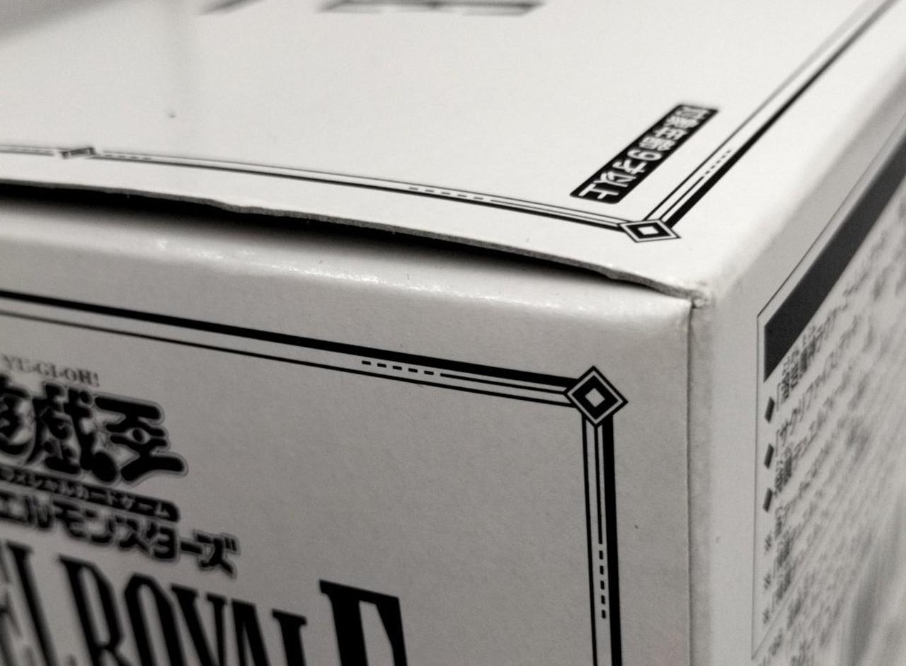 箱ダメージ有り