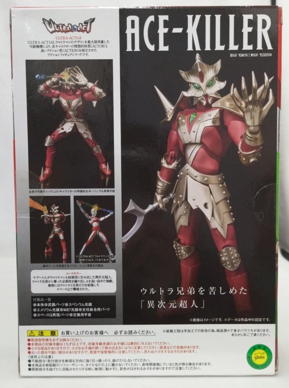 箱ダメージ有り