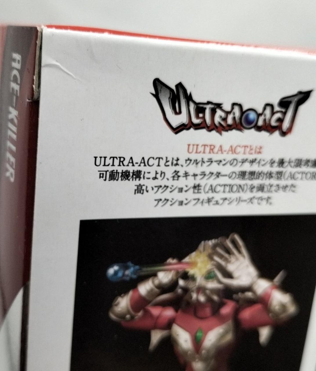 箱ダメージ有り